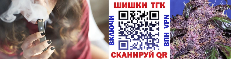 МАРИХУАНА VHQ Якутск