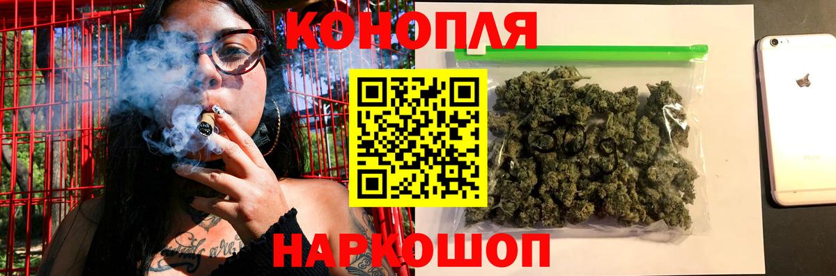 Бошки марихуана Ganja Якутск